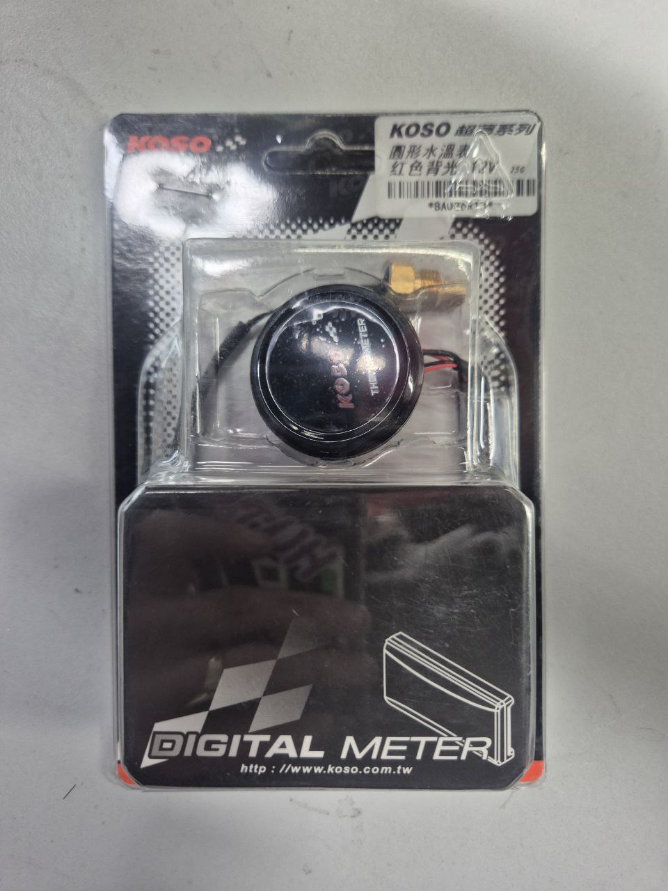 Koso iGear verpakking